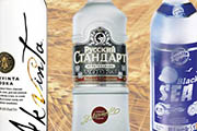 Eastern European Vodka Taste Test: Akvinta vs. Black Sea vs. Russian Standard